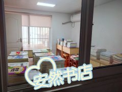 品种丰富的教辅渠道在哪里？
