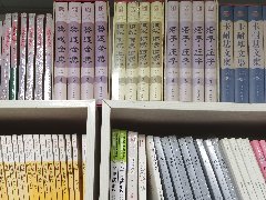 <b>安然读书会，一天才一块钱！</b>