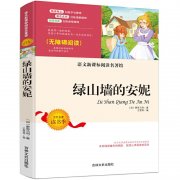 初中名著馆配哪里好？