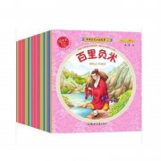 儿童书籍进货哪里便宜？