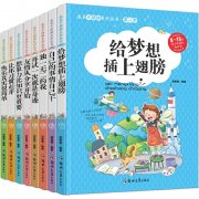 小学图书供书渠道哪家好？