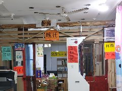 <b>鹤赫论道之文昌街128号</b>